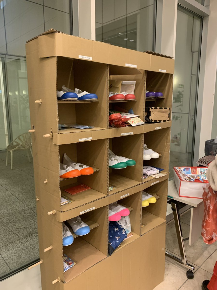 今日は八王子へ。