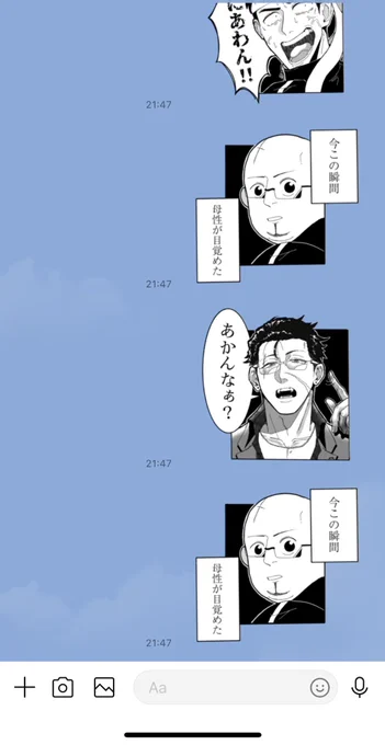 ❤️‍🔥👊伊庭組もありますよん👊❤️‍🔥
[伊庭組怒りのLINEスタンプ+かぁいい♡やつ]
https://t.co/6rqAgDT4Xg 