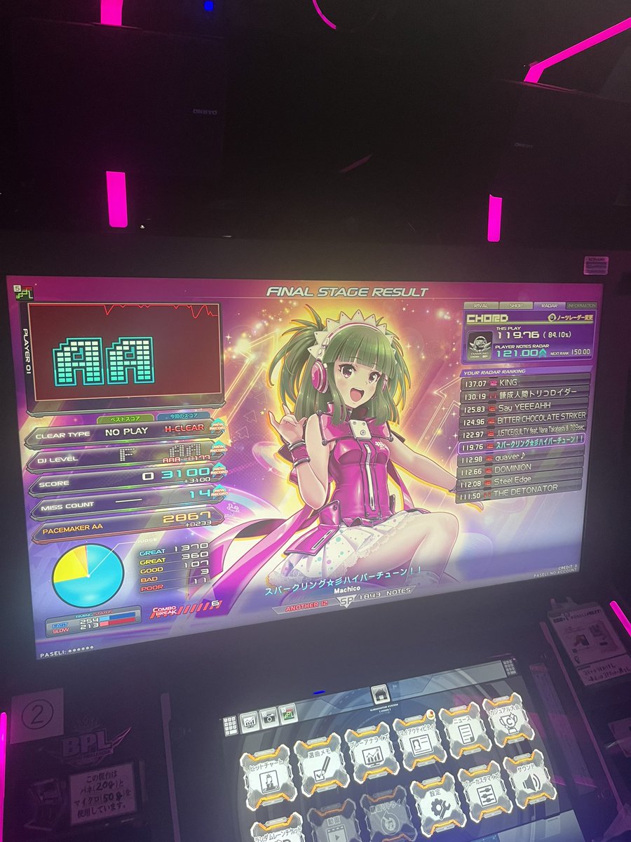 iidx_nance's tweet photo. 結構簡単寄り https://t.co/vSH8DHtS3Y