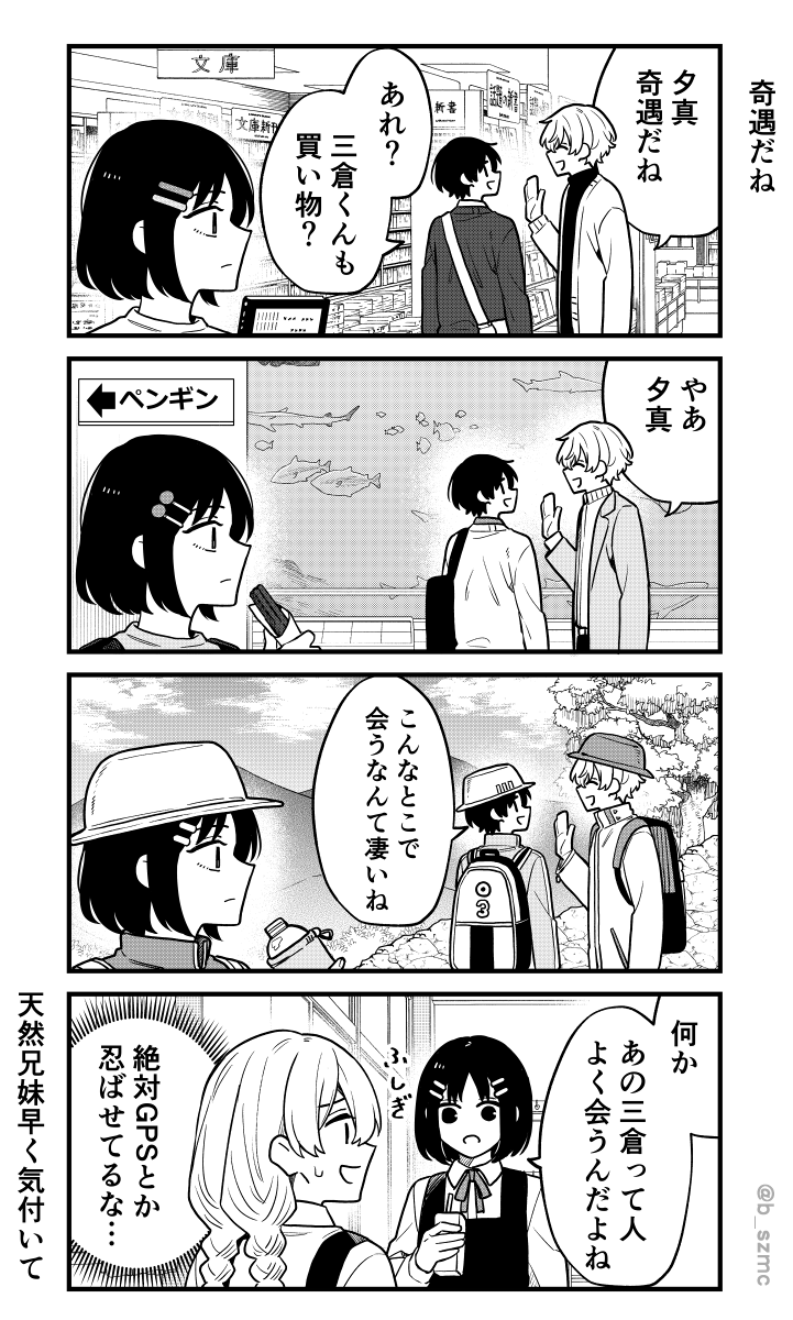 (5/6) 