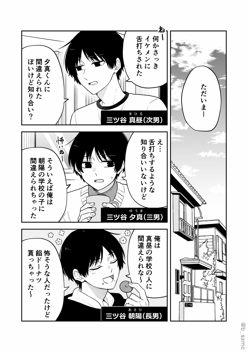 (6/6) 