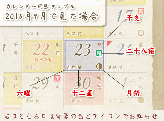 ChillsLab's tweet image. 【送料無料】11月の間はクリックポストなら☆送料無料キャンペーンを開催中☆気になった方は、お早めに! オンラインストアにて2025年のカレンダーを販売! お花と猫のイラストと共に、縁起の良い日にスポットを当てたちょっと風変りなカレンダーです♪ chillslab.cart.fc2.com/?ca=6