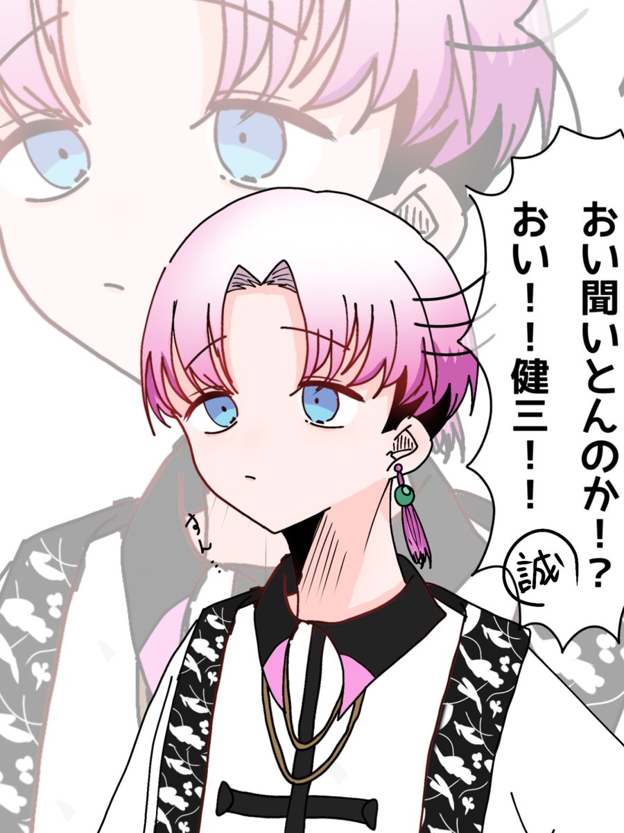 mino12532's tweet image. この顔個人的に好き(  ˙‐˙   )
#ハンドレッドノート 
#ハンドレFA 
#神柴健三 
#イラスト