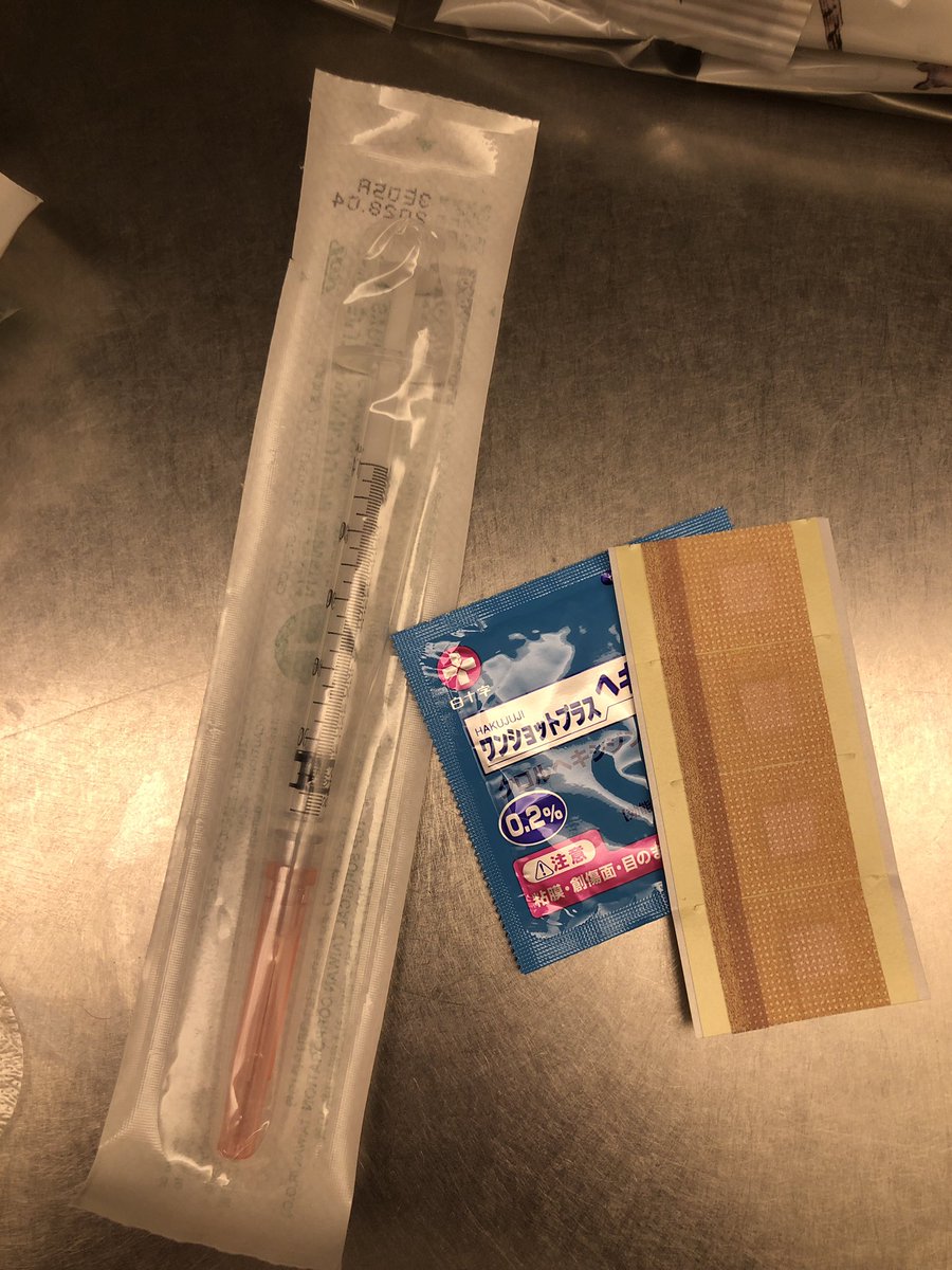 gerumayus111's tweet photo. 親が医者あるある
自宅で予防接種 https://t.co/PvUFTqQLzJ