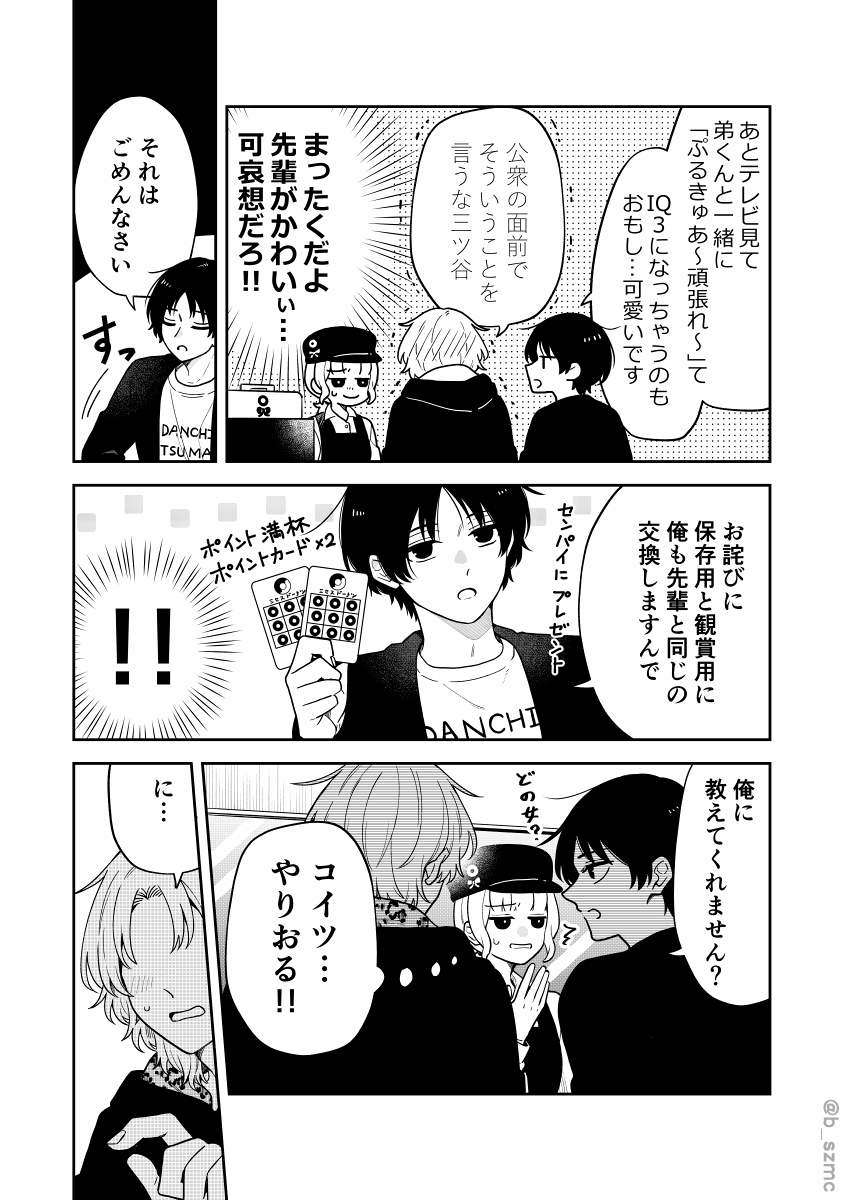 (3/6) 