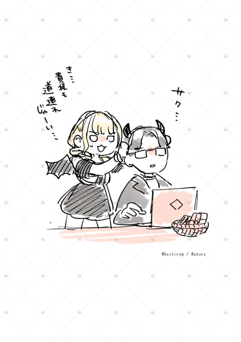 @ehure ことねはPに言わせたい(3)
(2/2)
あなたのことねちゃんは何をするかリプライ欄へどうぞ ファイッ🛎
#藤田ことね #学マスFA 