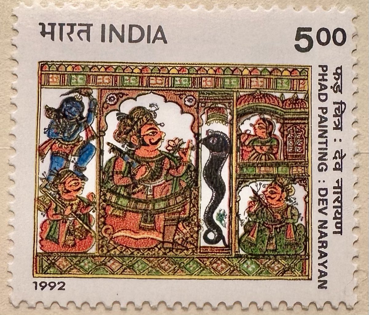 kishoreyala's tweet photo. Today’s India stamp is the stamp featuring Phad painting from Rajastan, issued in 1992.

#philately 
#stampcollecting 
#IndiaPost 
#Commonwealth
#postalmuseum 
#APS_stamps
#TheRPS
#IndiaSCPhil
 #postalmuseum
#JawaharlalNehru 
#JawaharlalNehruJayanti https://t.co/SP8sbhjZPo