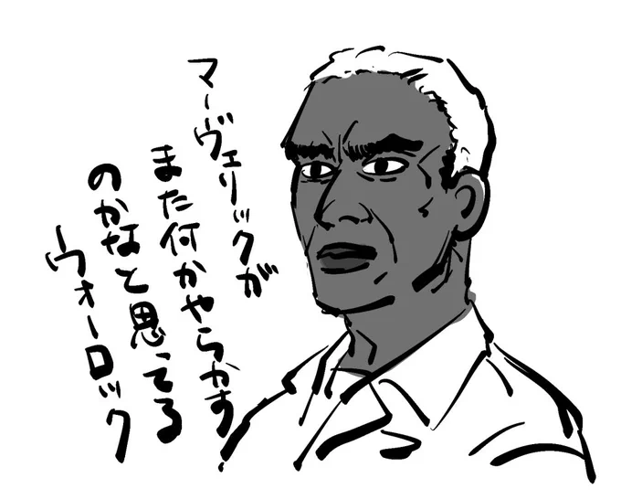 ウォーロックおじさん好き 