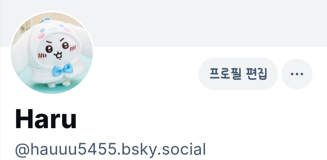 아직 아무것도 없지만... 블스계정 만들어뒀어요 🥹
bsky.app/profile/hauuu5…