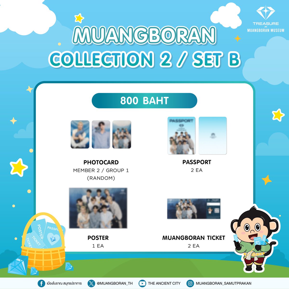 muangboran_th's tweet photo. มาแล้วว 💙 นะโม มา พรีวิว Collection 2 💙 
เปิดจำหน่าย TREASURE x MUANGBORAN COLLECTION 2
🗓️ วันจันทร์ที่ 18 พฤศจิกายน 2567 เวลา 10:00 AM [TH] 
 📌 ที่ https://t.co/4jU6fuKl20 และเคาน์เตอร์เซอร์วิสในร้าน 7-Eleven ทุกสาขาทั่วประเทศ 

Come Quickly 💙 The collection preview is here 
     💙 Launching the second collection  
     🗓️ Monday 18 NOVEMBER, 2024, at 10:00 AM [TH] 
     📌 Available at https://t.co/4jU6fuKl20 and service counters in all 7-Eleven branches nationwide

#TREASUREXMUANGBORAN
#เด็กสมบัติเที่ยวเมืองโบราณ
#MUANGBORANMUSEUM
#เมืองโบราณมิวเซียม
#TREASURE #トレジャー #트레저