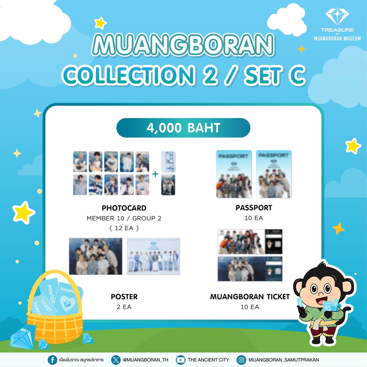 muangboran_th's tweet photo. มาแล้วว 💙 นะโม มา พรีวิว Collection 2 💙 
เปิดจำหน่าย TREASURE x MUANGBORAN COLLECTION 2
🗓️ วันจันทร์ที่ 18 พฤศจิกายน 2567 เวลา 10:00 AM [TH] 
 📌 ที่ https://t.co/4jU6fuKl20 และเคาน์เตอร์เซอร์วิสในร้าน 7-Eleven ทุกสาขาทั่วประเทศ 

Come Quickly 💙 The collection preview is here 
     💙 Launching the second collection  
     🗓️ Monday 18 NOVEMBER, 2024, at 10:00 AM [TH] 
     📌 Available at https://t.co/4jU6fuKl20 and service counters in all 7-Eleven branches nationwide

#TREASUREXMUANGBORAN
#เด็กสมบัติเที่ยวเมืองโบราณ
#MUANGBORANMUSEUM
#เมืองโบราณมิวเซียม
#TREASURE #トレジャー #트레저