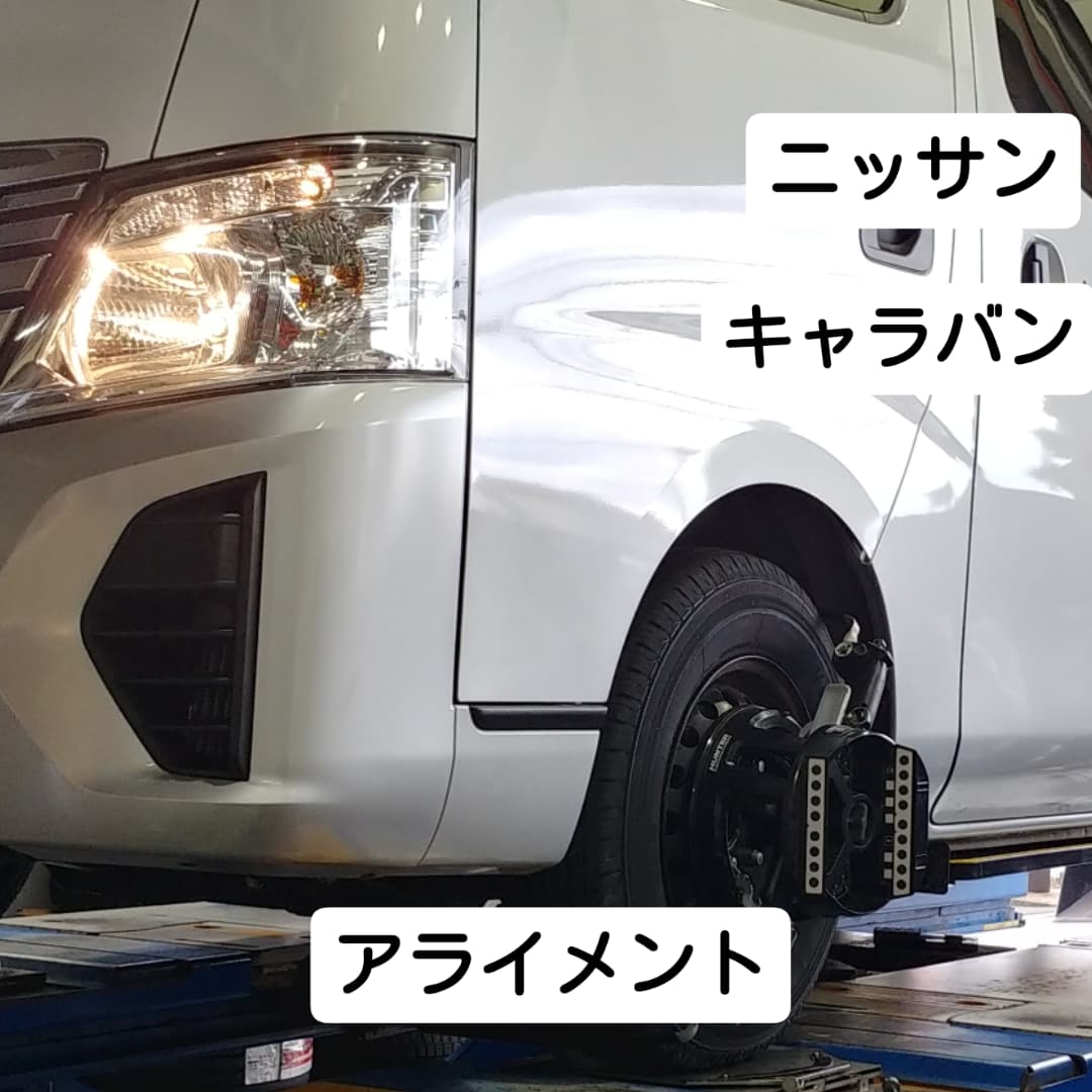 BunkyoF's tweet photo. 皆様今日も１日お疲れ様でした🙇
いつもご利用いただき誠にありがとうございました🙏
#タイヤ館 #福井文京 #ブリヂストン #スタッドレス #見積無料 #スバル #XV #トヨタ #カロクロ #ニッサン #Xトレイル #キャラバン #アライメント #お疲れ様でした #ありがとうございました #fukui #福井市 #福井県 https://t.co/VICDcOGkqu
