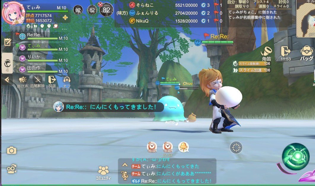 制覇はReReと遊べるので楽しくさせてもらってます！

元気よく

Re:Re:   ニンニク持ってきました！