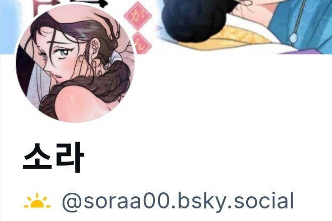 저도 블스 만들어봤습니당🥹