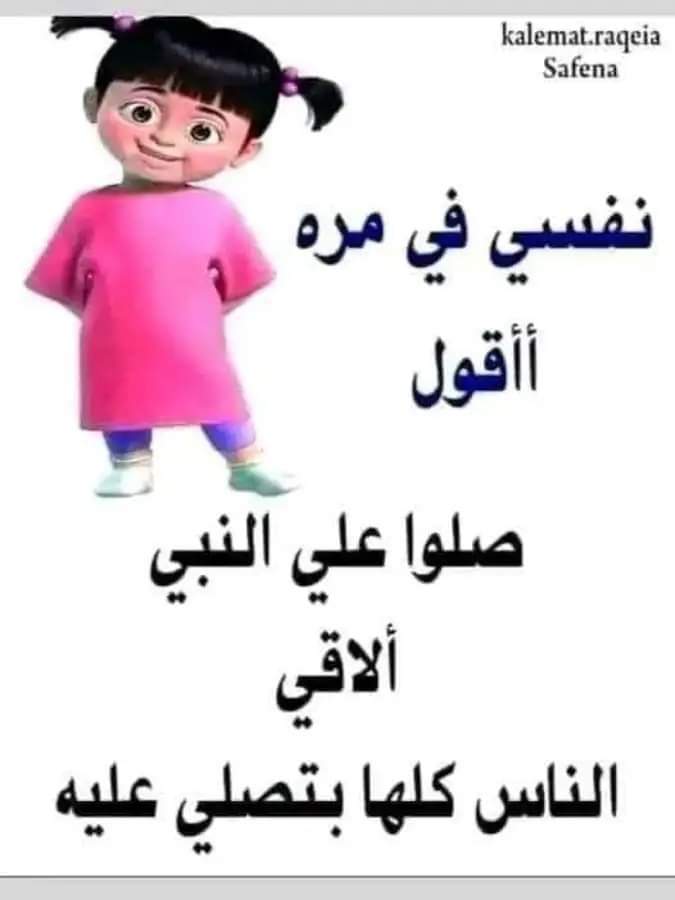Salma Alashry tweet media