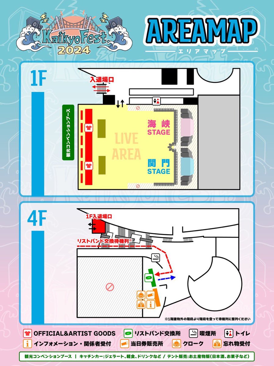 hellonewworld_'s tweet photo. 🧞‍♂️明日🧞‍♂️

2024.11.16(土)
Kaikyo Fest.2024 

HelloNewWorldの出演時間は
10:30〜となっております🕺✨

朝からですが！
是非遊びに来てください❤️‍🔥 https://t.co/0qPJJwLjKi