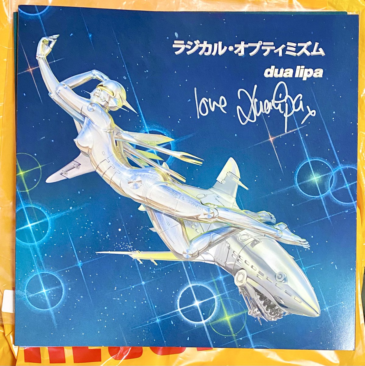 Dua Lipaのサイン入り Radical Optimism Japan Tour Editionアナログ盤