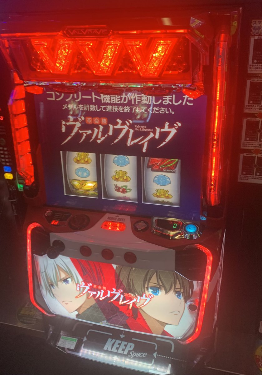 sheep_may's tweet photo. 初コンプ、マジデウレシ〜 https://t.co/pzug1dmplV