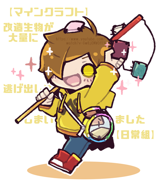「ガチャガチャ実現希望です! 」|立花でこのイラスト