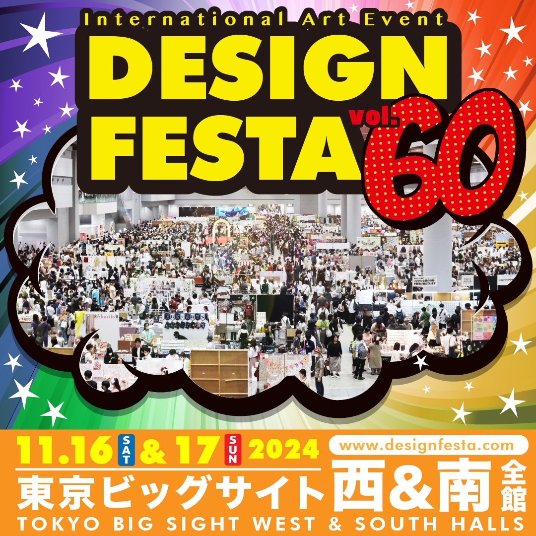 tommiy0408's tweet photo. いまさらだけど
リポスト祭りわすれてたぁぁあ。

主に可愛く動物を描いてます。
手描きでトートバッグやポーチ、鏡も制作して普段使いできるような作品も用意してます！！

ブース名ミヤハラ トモヤで
C-78にいますので
ぜひ、会いに来てください😂

#デザフェス60
#デザインフェスタ60 https://t.co/qFZpG0w0iX