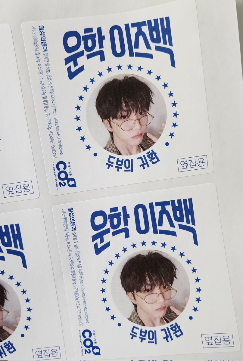 보이넥스트도어 소주잔 시리즈 수요조사 폼 😶

수요 미달 시 제작은 무산됩니다🥲

✅️미성년자 구매 가능, 미성년자를 위한 콜라잔과 쥬스잔도 수요조사에 추가했어요!
✅️판매 시작 후 일정수량 판매되어 제작까지 확정 시 #RT 추첨 한분 원하시는 잔 보내드립니다!

🔗 witchform.com/demand_form.ph…