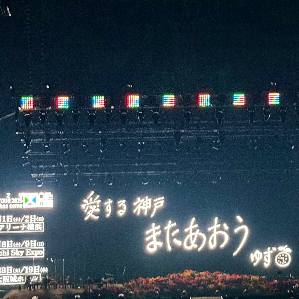 ASUKA tweet media