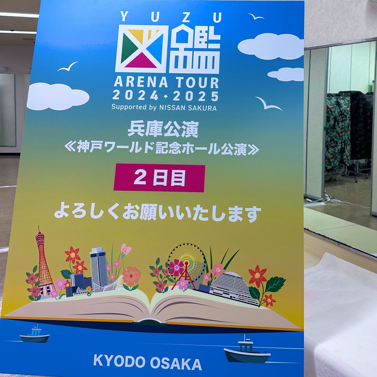 ASUKA tweet media