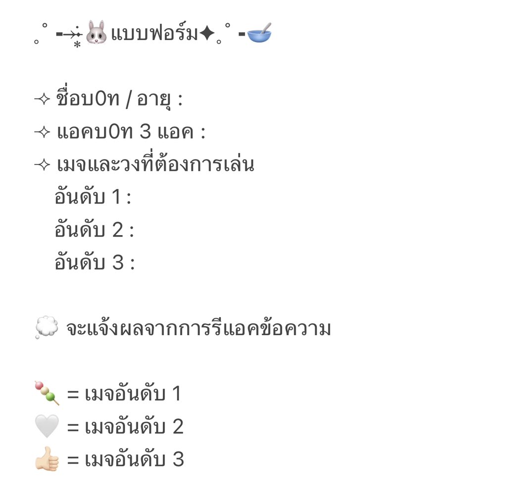 giantofficialx's tweet photo. 📢 💭 giant เปิดรับสมาชิกแบบ work in โดยส่งฟอร์มพร้อมกันตั้งแต่วันที่ 17 พ.ย 2024 เวลา 20:00 น. เป็นต้นไปจนกว่าจะได้จำนวนสมาชิกที่ต้องการ

1️⃣𓈒 อ่านกฎระเบียบต่างๆที่ https://t.co/Fon5qPxo9F
2️⃣𓈒 สามารถเล่นได้มากกว่าสองเดือน https://t.co/D2JGOSfmP7