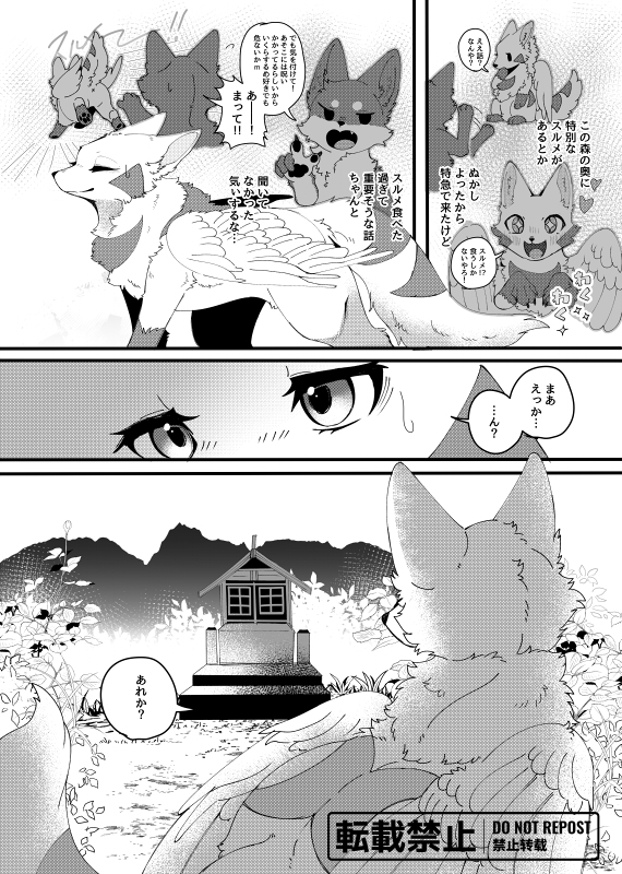 (2/3) 