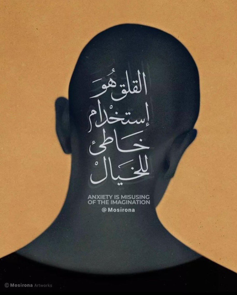 فعلاً وصف عميق.