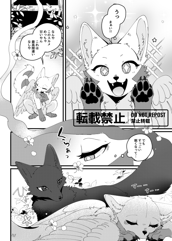 (3/3) 