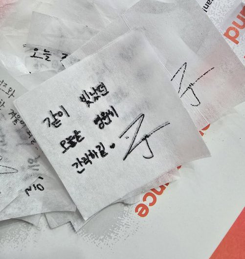 LIVE AND FALL CONCERT CONFETTIS WITH XDINARY HEROES’ MESSAGES WRITTEN ON THEM 😭