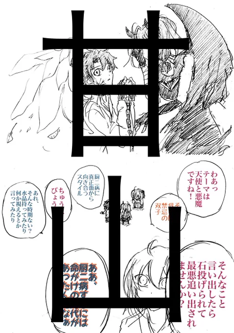 来たか。マークを入れる日が。 