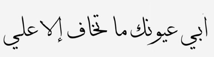 ‏᷂أغآر (@2uueu) on Twitter photo 