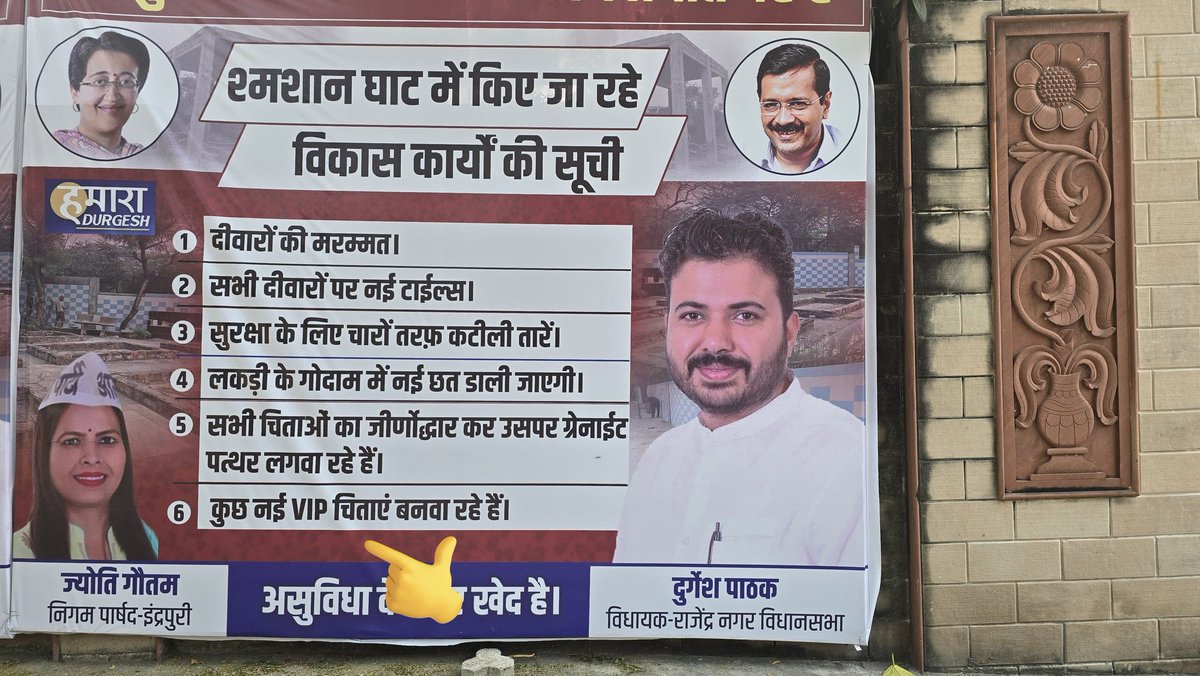नराधम रुद्र 🚩 (@thenaradham) on Twitter photo भगवान के पास जाने का VIP चिता 🤣🤣🤣 भगवान के पास जाने का VIP चिता 🤣🤣🤣