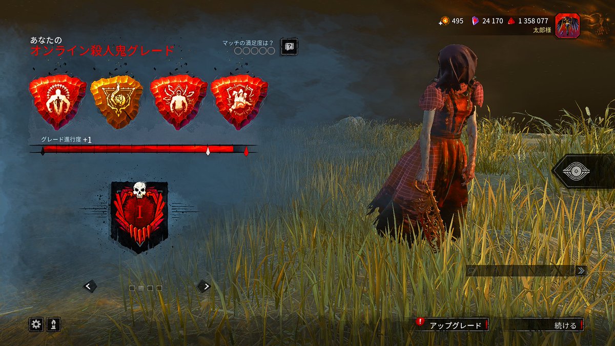 太郎様 (@fujii2727) / X