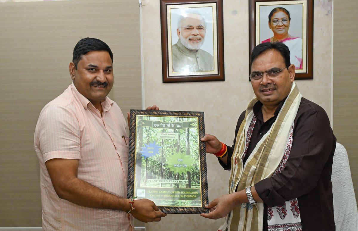 adv_vijayinwc's tweet image. HAPPY FAIMLY GREEN FOUNDATION 
“एक पेड़ माँ के नाम”
हमारा लक्ष्य पाँच साल में-एक करोड़ पौधे लगाना।
प्रथ्वी का तापमान कम कर-मानव जीवन बचाना।।
हरियालो राजस्थान - खुशहाल राजस्थान।।