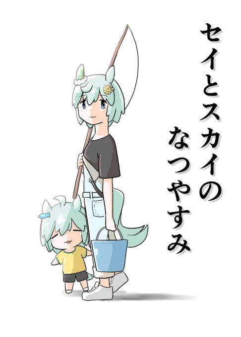 昨年の冬コミ本『セイとスカイのなつやすみ』がメロンブックスで予約を再開しました!

シニア級の天皇賞秋の後、セイちゃんがじいちゃん家を訪ねるお話です
https://t.co/jA2MPy5Svm 