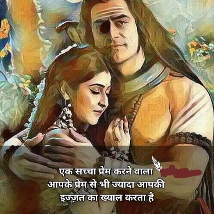 ॐ नमः शिवाय