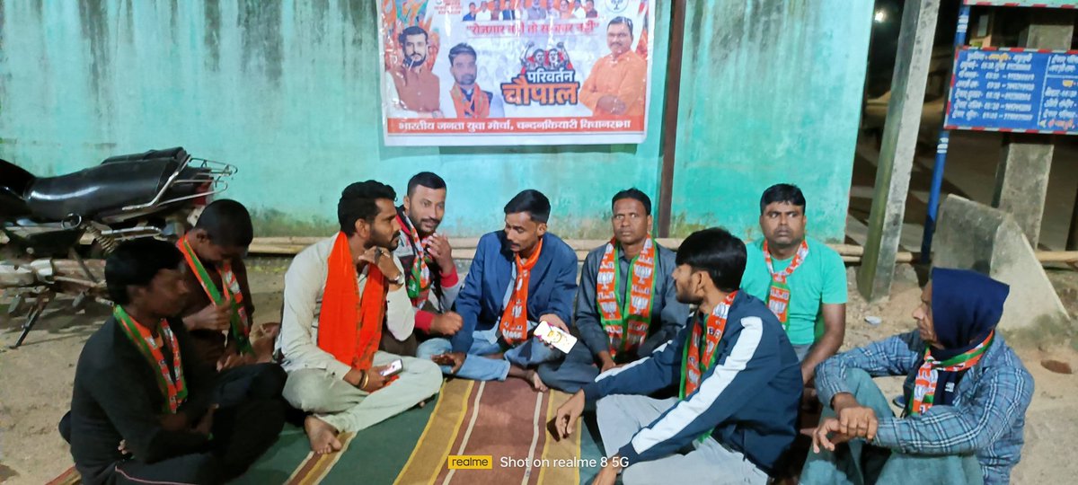iAchintKumar's tweet photo. #परिवर्तन_चौपाल 
@BJYMinJH के निर्देश अनुसार चन्दनकियारी विधानसभा अंतर्गत शक्ति केंद्र आमाईनगर ग्राम मयुरडुभी में परिवर्तन चौपाल लगाकर झारखंड के इस भ्रष्ट ठगबंधन सरकार को आगामी विधानसभा चुनाव में उखाड़ फेंकने का प्रन से @BJYM मैदान में।।
@amarbauri
@BJP4Jharkhand @yourBabulal https://t.co/TgftUzSSWC