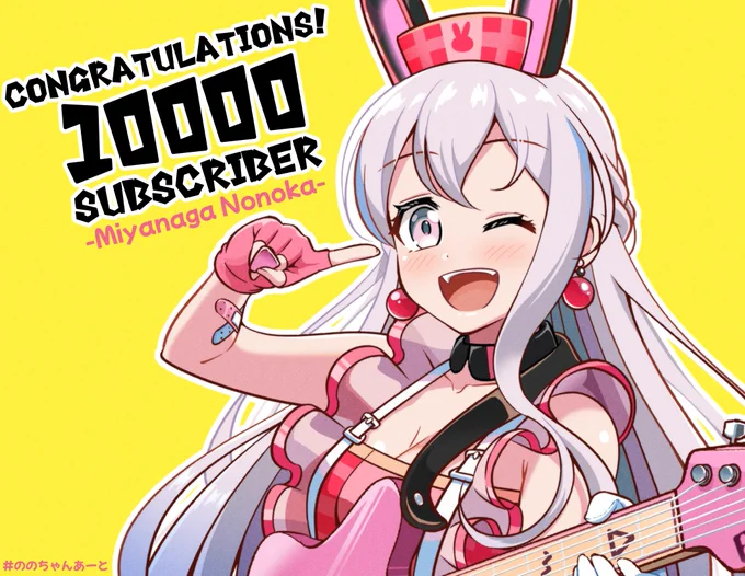 チャンネル登録1万人おめでとうございます!#ののちゃんあーと #bandoriart 