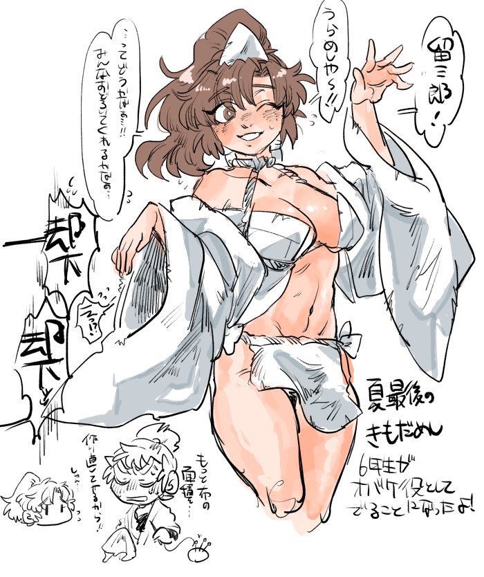 ⚠️女体化 パロ 獣化? 留伊?
大昔に描いた女体だったり
🐴娘パロだったり 
