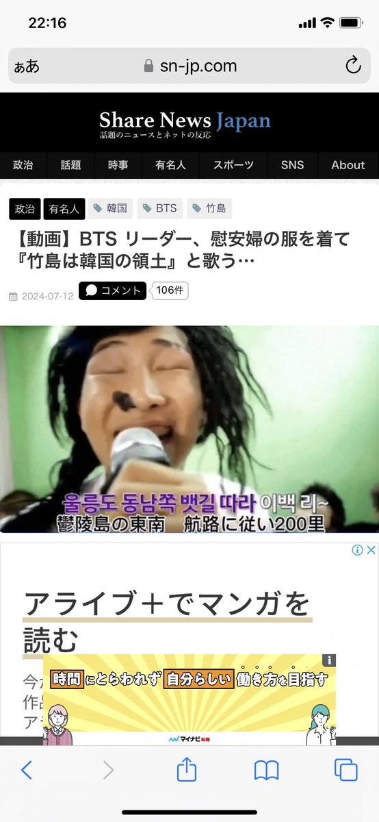 ECkydq3c's tweet photo. エンミが炎上してるけど、これも大概で草 https://t.co/K7ZZWzGuzS