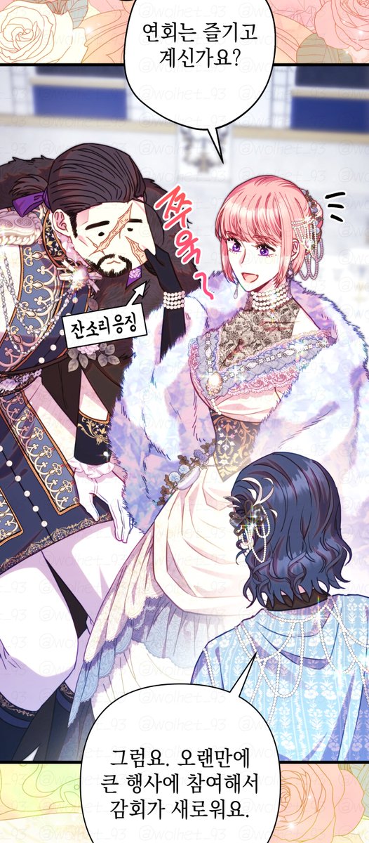 💜아무튼 로판 맞습니다❤
🖋✉118화✉🖋

오늘의 연회도 재미있게 즐겨주세요!

🟥코미코- comico.kr/comic/3716
🟨카카페- page.kakao.com/content/623230…
🟦리디- ridibooks.com/books/50780003…
🟩시리즈- naver.me/x5lzpwMc
🔷미스터블루- mrblue.com/webtoon/wt_000…
(*시리즈는 12시정각에