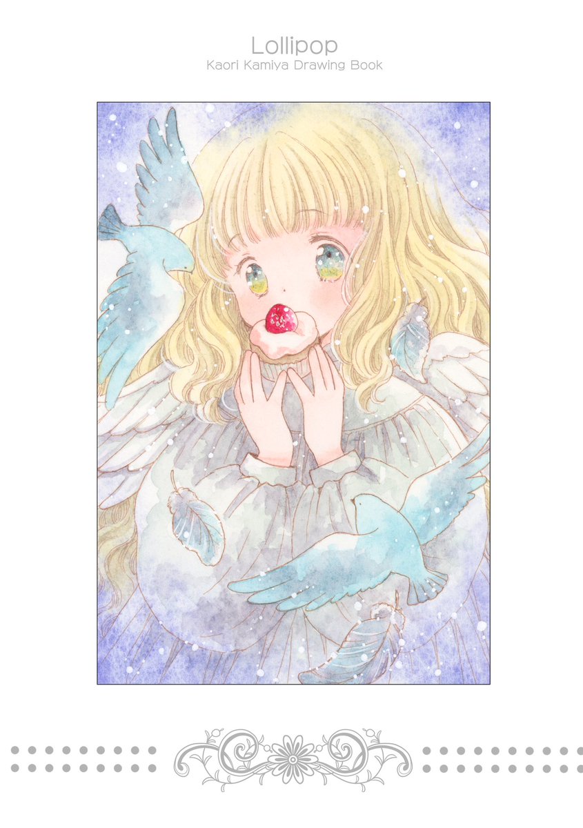 コミティア150
東6 ら-57b
どりぃむ⭐︎とりっぷ
コミティアお品書き作っている時間がなくて告知だけになります🙏
新刊 ドローイング本
A5 P28 600円
他京都aDポストカード展で作ったポストカード持っていきます😌
1枚 150円です
どうぞよろしくお願いします