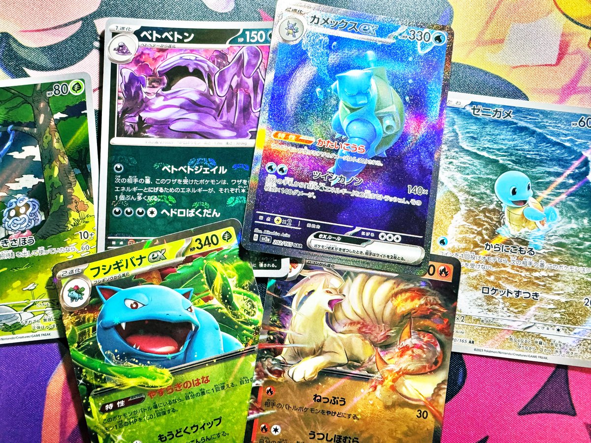 希少 ポケモン バインダー ミュウツー 御三家 有田満弘