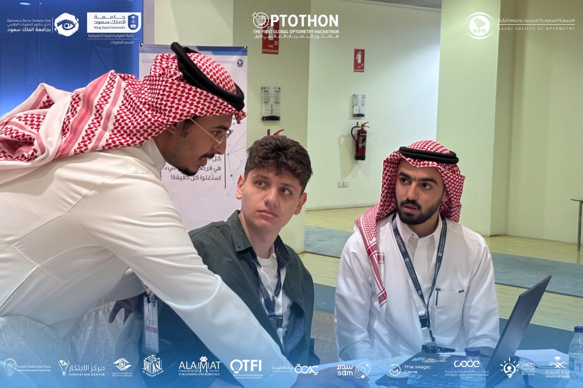 OPTOTHON | هاكثون البصريات العالمي الأول tweet media