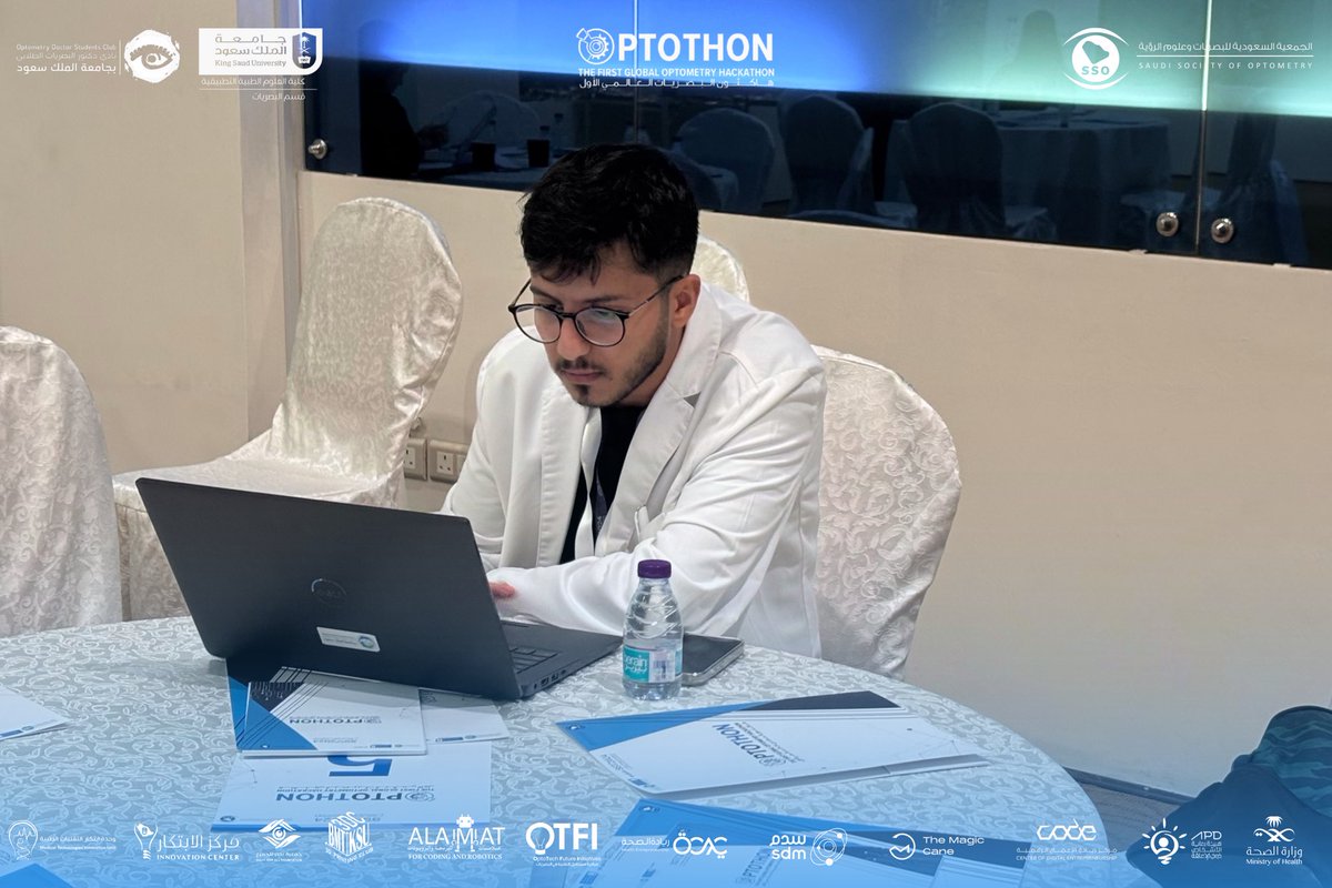 OPTOTHON | هاكثون البصريات العالمي الأول tweet media