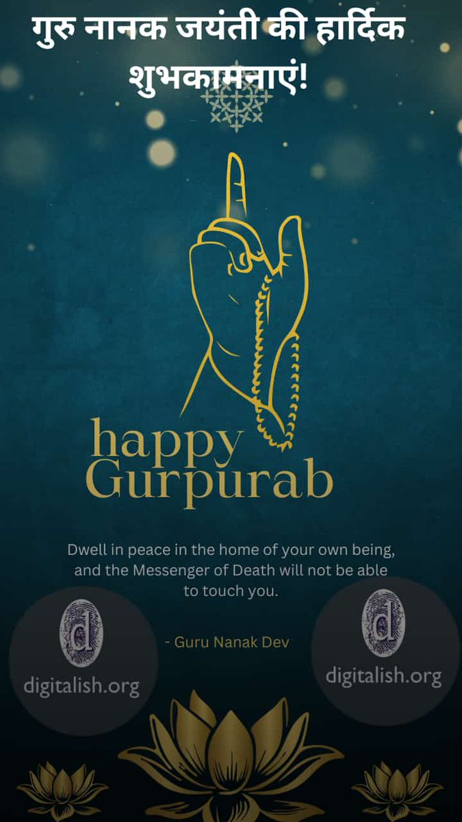 digitalish_org's tweet photo. #HAPPY GURU NANAK JAYANTI
#digitalish.org https://t.co/bBc8wdfTTP