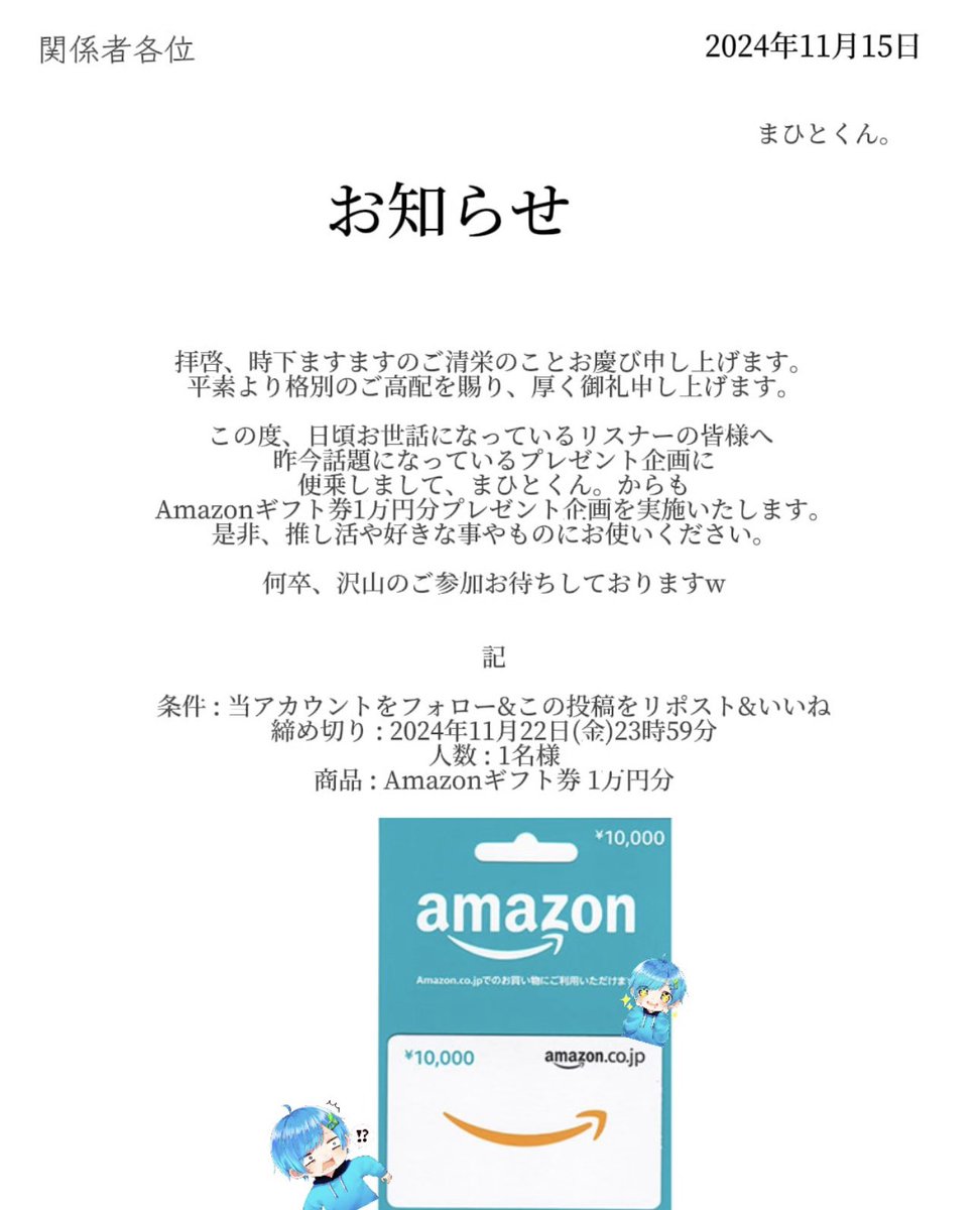 まひとくん。ܤ tweet media